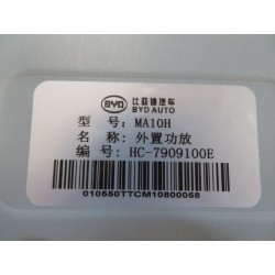 Amplificateur externe - BYD - 13025698-00