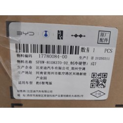 Tuyau de réfrigération 7 - BYD - 17780084-00