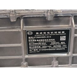 Dual mcu - BYD - 16658665-00