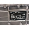 Dual mcu - BYD - 16658665-00