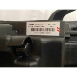 Projecteur droit - BYD - 13003829-00