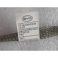 Faisceau de câblage de masse moteur - BYD - 16656519-00