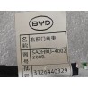 FRONT RIGHT DOOR WIRING HARNESS - Faisceau de câblage de porte avant droite - BYD - 16654974-00