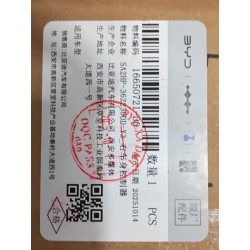 Contrôleur de carrosserie droit - BYD - 16650721-00