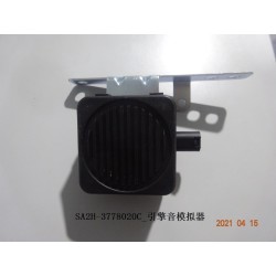Simulateur de son moteur - BYD - 13002782-00