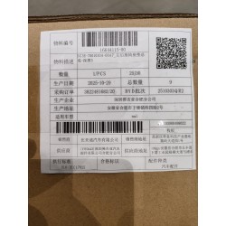 Coussin de siège arrière gauche - noir foncé 5 - BYD - 16644115-00