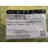 Conduite de frein avant gauche 2 - BYD - 16642514-00