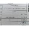Support inférieur de vérin électrique gauche de couvercle de coffre - BYD - 16636140-00