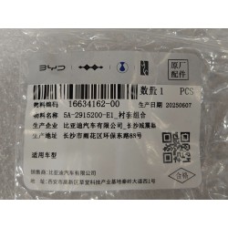 Bague - BYD - 16634162-00