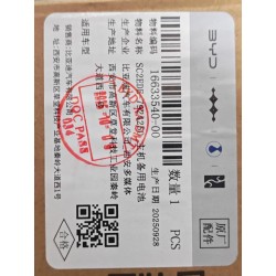 Batterie de secours de l'unité de commande multimédia - BYD - 16633540-00