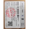 Batterie de secours de l'unité de commande multimédia - BYD - 16633540-00