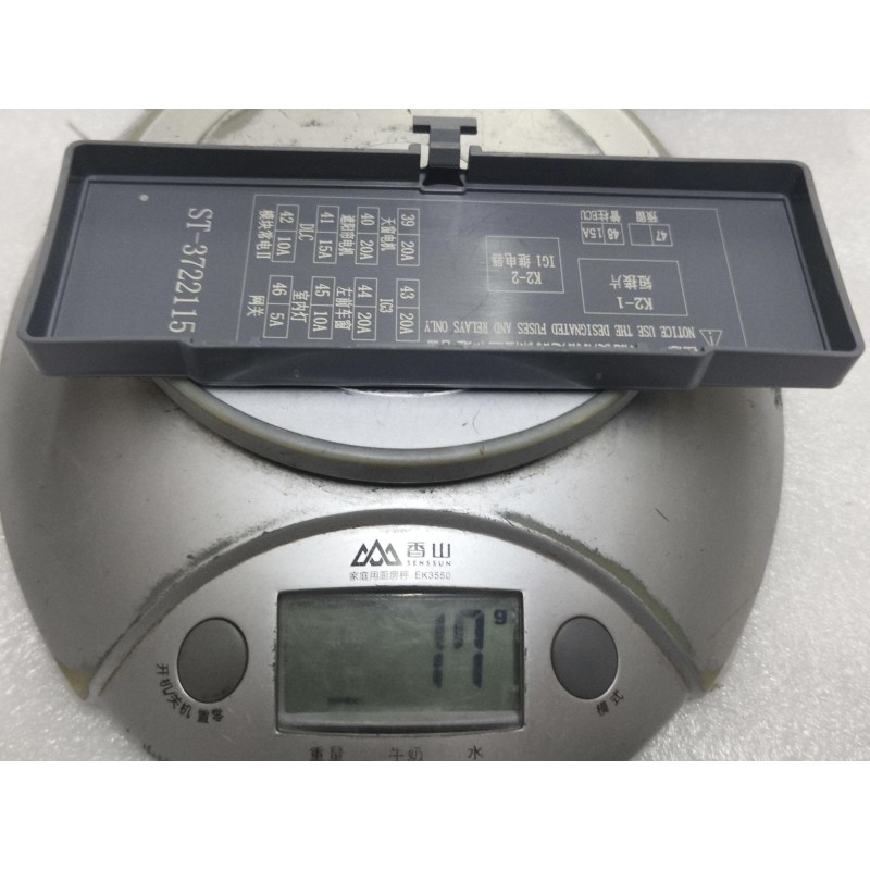 Fusible - BYD - 12984671-00