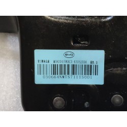 Corps de serrure de couvercle de coffre - BYD - 16602084-00