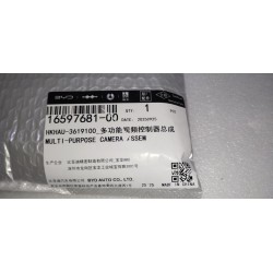 Caméra multifonction - BYD - 16597681-00