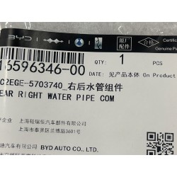 Conduite d'eau arrière droite - BYD - 16596346-00