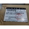 Garniture de plaque d'immatriculation arrière - BYD - 16592918-00