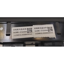FRONT COMPARTMENT FUSE BOX BODY - Boîtier de fusibles de compartiment avant - BYD - 16583601-00
