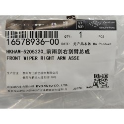 Bras d'essuie-glace avant droit - BYD - 16578936-00