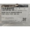 Bras d'essuie-glace avant droit - BYD - 16578936-00