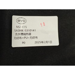 Isolant thermique de canal de gouttière - BYD - 16573209-00