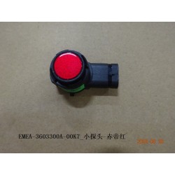 Petite sonde - Rouge impérial - BYD - 12963243-00