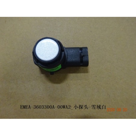 Petite sonde - Blanc neige - BYD - 12963242-00