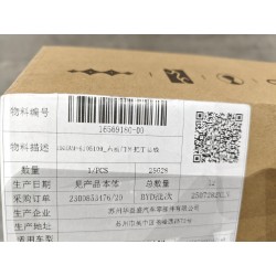 Poignée extérieure de porte avant droite - BYD - 16569180-00