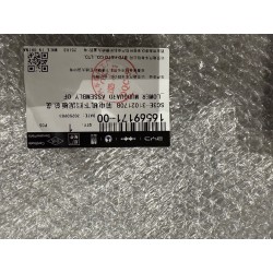 Bavette inférieure de moteur avant - BYD - 16569171-00