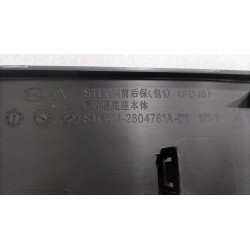 Corps du support de plaque d'immatriculation arrière - BYD - 16568906-00