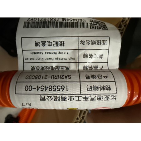 Faisceau de câblage haute tension de distribution - BYD - 16558454-00