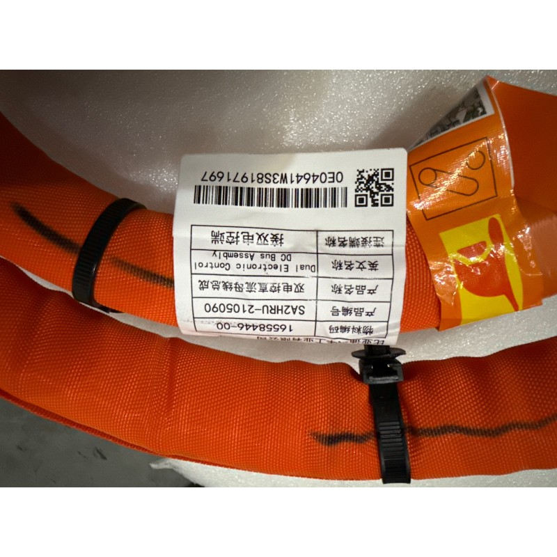 Bus DC double MCU - BYD - 16558446-00