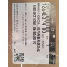 Alimentation embarquée bidirectionnelle - BYD - 16548374-00