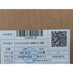 Vide-poches à lunettes - Gris brume - BYD - 16536761-00