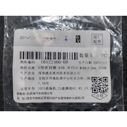 Joint torique - BYD - 16522466-00