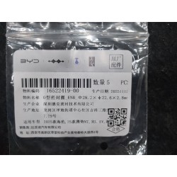 Joint torique - BYD - 16522419-00