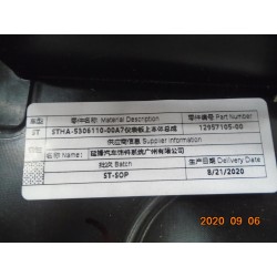 Corps supérieur de planche de bord - Noir profond 5 - BYD - 12957105-00