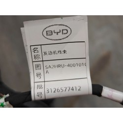 ENGINE WIRING HARNESS - Faisceau de câblage moteur - BYD - 16517924-00