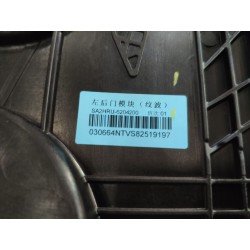 Module de porte arrière gauche - BYD - 16517790-00