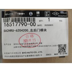 Module de porte arrière gauche - BYD - 16517790-00