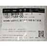 Support supérieur gauche de vérin à gaz de hayon - BYD - 16517644-00