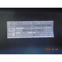 Accoudoir de console centrale - Brun lapin rouge - BYD - 12957071-00