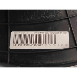 Cache de commande de levier de vitesses - Noir laqué - BYD - 12957062-00