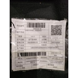 Stebu-5310021front compartment heat insulator - BYD - 16504520-00