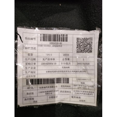 Stebu-5310021front compartment heat insulator - BYD - 16504520-00