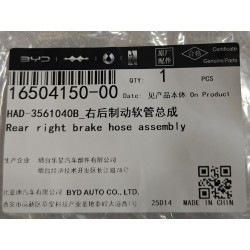 Durite de frein arrière droite - BYD - 16504150-00
