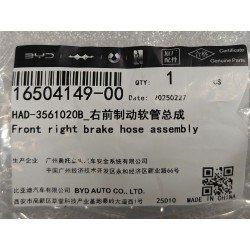 Durite de frein avant droit - BYD - 16504149-00
