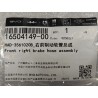 Durite de frein avant droit - BYD - 16504149-00