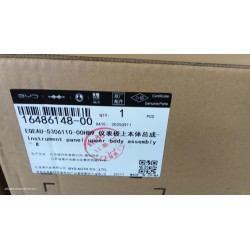 Tableau de bord supérieur - gris - BYD - 16486148-00