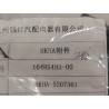 Gaine de conduite de lave-glace arrière - BYD - 16485493-00