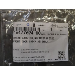 Arrêtoir de porte avant - BYD - 16477694-00